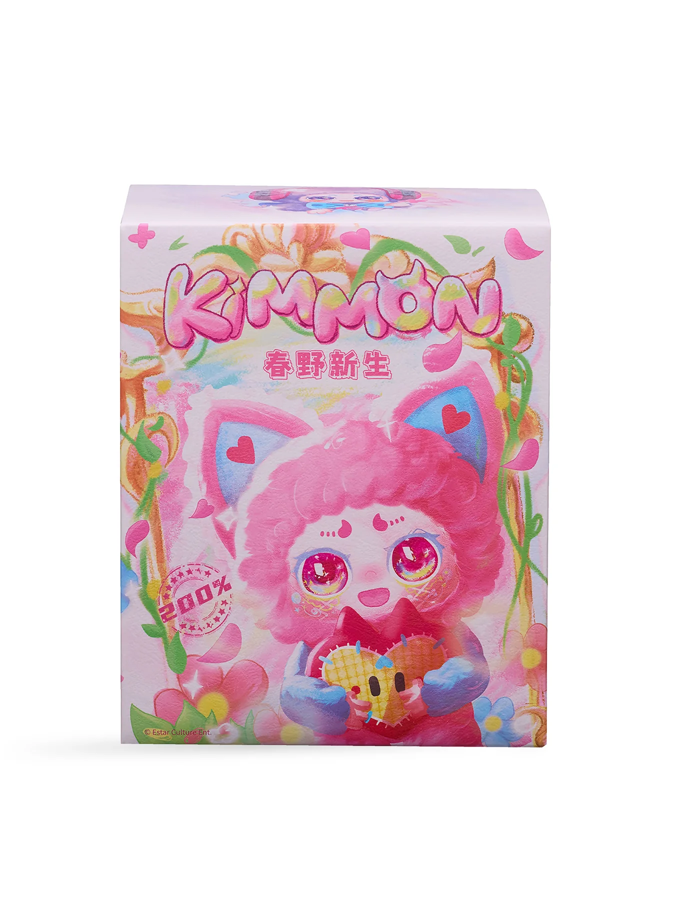 Mystery Box Spring New Growth Plush Collectible